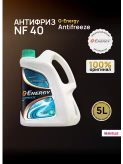 Охлаждающая жидкость Antifreeze NF 40 5 kg