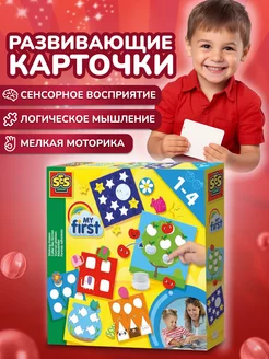 Игровой набор развивающие карточки для детей