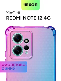 Чехол на Redmi Note 12 4G Xiaomi Редми Ноут 12 4г