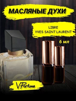 Yves saint laurent libre духи либре ивсен лоран - 6 мл