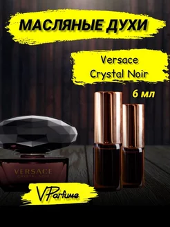 Versace Crystal Noir версаче духи Кристалл ноир - 6 мл