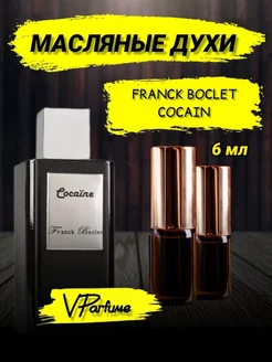 Сocaine franck boklet духи масляные - 6 мл