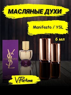 Yves Saint Laurent Manifesto духи ивсен лоран - 6 мл