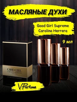 Carolina Herrera Good Girl Supreme духи туфелька - 9 мл