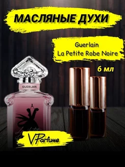 Guerlain La Petite Robe Noire Герлен духи - 6 мл