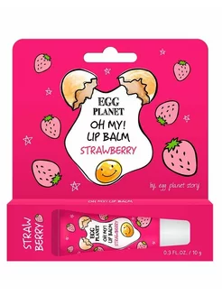 Egg Planet OH! My Lip Balm Бальзам для губ клубника 10г