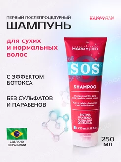 Шампунь для волос Happy Hair Sos