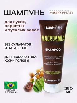 Шампунь для волос Happy Hair Macadamia Moist