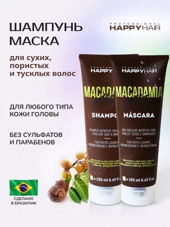 Профессиональный шампунь для волос Happy Hair Macadamia