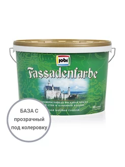 Краска фасадная атмосферостойкая FassadenFarbe 9 л