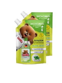 Средство для мытья посуды Aloe Green Tea 500мл 2шт