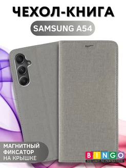 чехол на SAMSUNG A54 книжка противоударный с магнитом