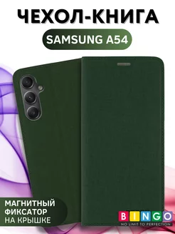 чехол на SAMSUNG A54 книжка противоударный с магнитом