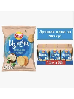 Чипсы «Lays» нежный сыр с зеленью, 85 г