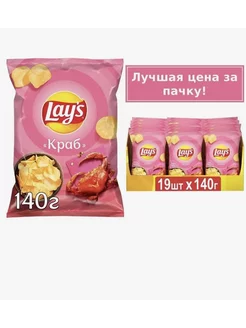 Чипсы «Lays» краб, 140 г