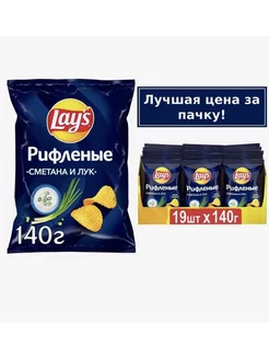 Чипсы «Lays» сметана и лук, 140 г