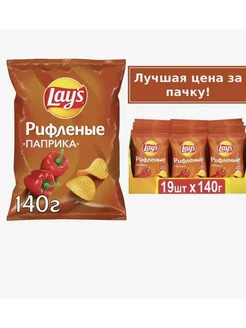 Чипсы рифлёные «Lays» паприка, 140 г