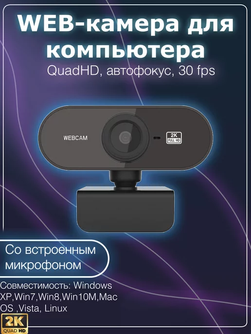 Видео обзоры Logitech HD Webcam C525