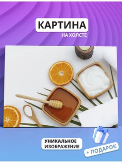 Картина Шугаринг, бьюти депиляция, салон красоты (9) 20х30