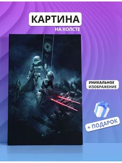 Картина Звёздные войны Star Wars Дарт Вейдер (03) 20х30