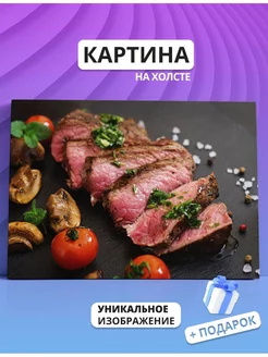 Картина Еда, food, натюрморт на кухню (18) 20х30