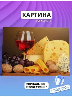 Картина Еда, food, натюрморт на кухню (17) 60х80