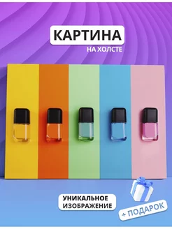 Картина Бьюти салон, маникюр, гель лак (10) 30х40