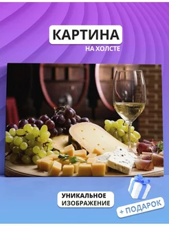 Картина Еда, food, натюрморт на кухню (02) 40х60