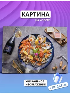 Картина Еда, food, натюрморт на кухню (16) 50х70