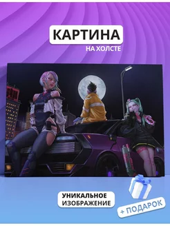 Картина Киберпанк Cyberpunk 2077 20х30