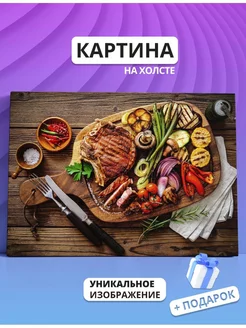 Картина Еда, food, натюрморт на кухню (01) 30х40