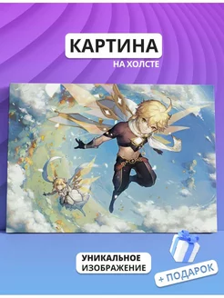 Картина Genshin Impact Игра онлайн Геншин Импакт 20х30