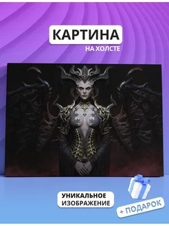 Картина Игра Diablo Лилит 20х30