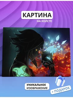 Картина Genshin Impact Геншин Сяо Xiao (2) 20х30