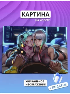 Картина Аниме Cyberpunk 2077 Киберпанк (3) 40х60