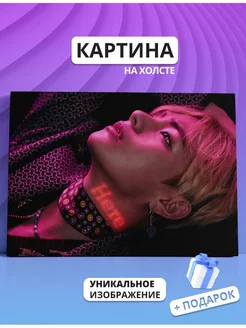 Картина BTS Kim Taehyung Ким Тэхен (3) 20х30