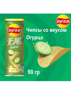 Чипсы со вкусом Огурца 90г