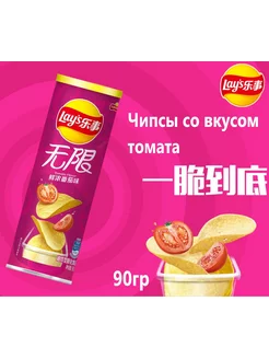 Чипсы со вкусом Томата 90г