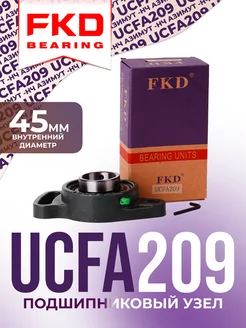 Подшипниковый узел UCFA 209