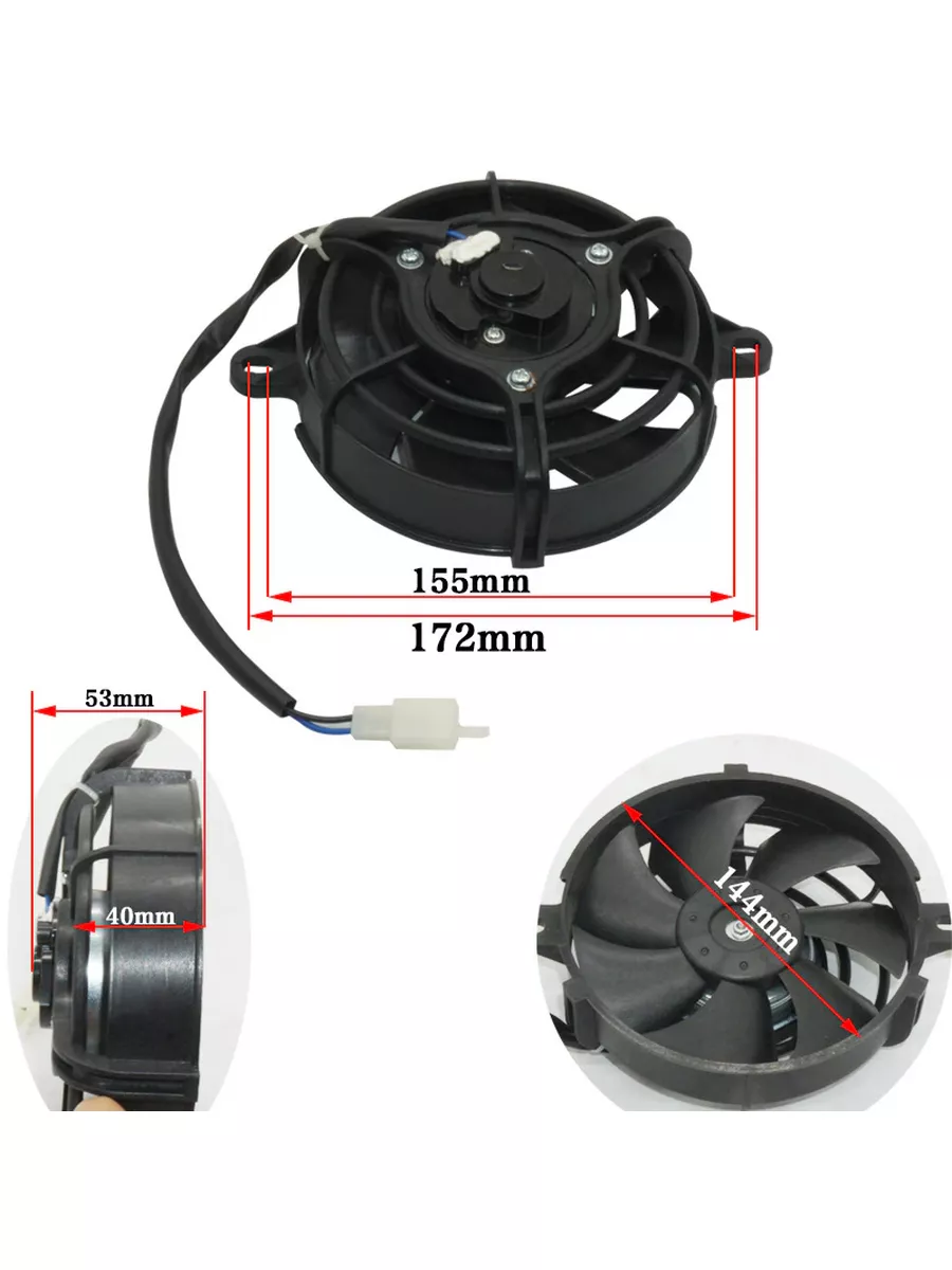 вентилятор радиатора bse m2. вентилятор панасоник 12в 12*12. радиатор мототехники с вентилятором. вентилятор для квадроцикла. регулировка воздухозабора в крышке вентилятора.