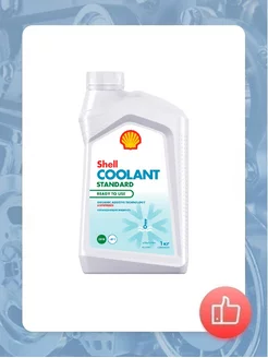 Антифриз Coolant Standard готовый 1кг