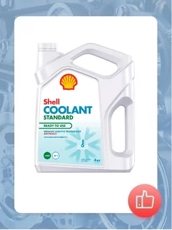 Антифриз Coolant Standard готовый 4кг