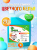 Гель для стирки цветного белья 2,7 литра бренд ProfyMill продавец Продавец № 1128868