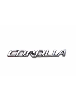 Шильдик "COROLLA" на багажник авто Toyota (длина 17см)