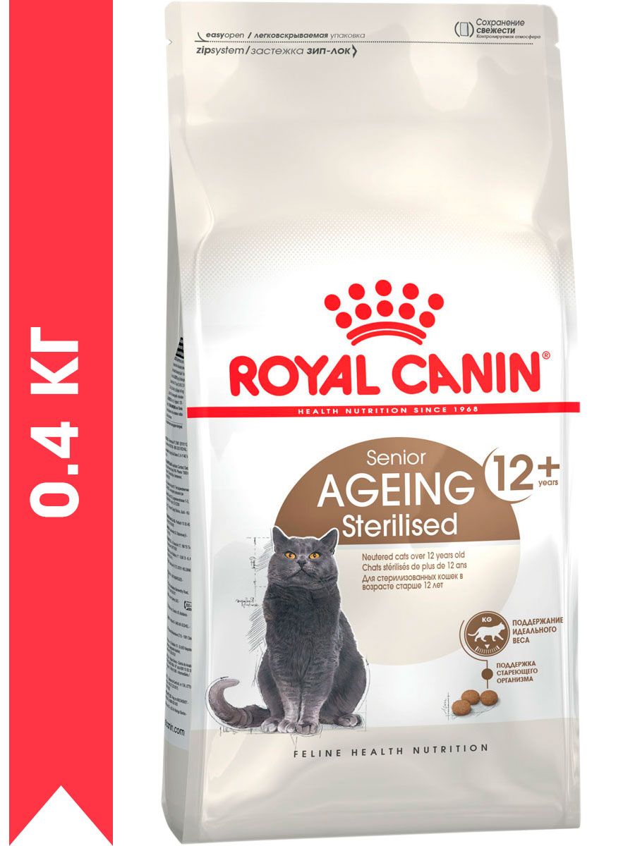 Royal canin ageing для кошек. Корм для кошек Роял Канин. Роял Канин для стерилизованных 12+. Royal Canin ageing Sterilised 12+.