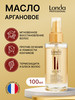 Velvet Oil Аргановое масло для волос 100 мл бренд Londa Professional продавец Продавец № 1177173