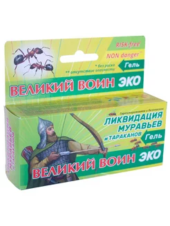 Гель от тараканов и муравьев Великий Воин ЭКО, шприц 45 г