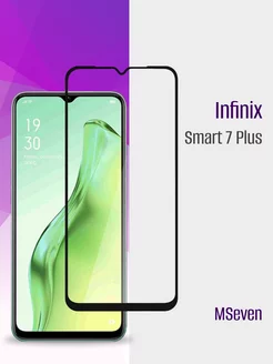 Защитное стекло на infinix smart 7 plus на экран