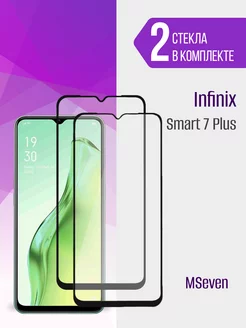 Защитное стекло на infinix smart 7 plus на экран