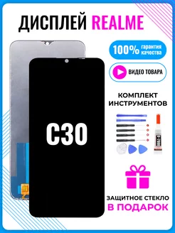 Дисплей для Realme C30 C33 Narzo 50i Prime матрица IPS